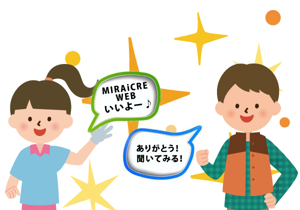 紹介をいただける喜びの環